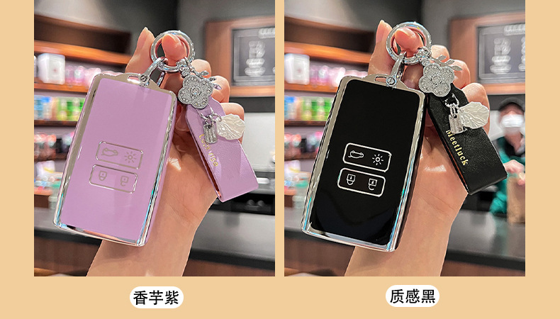 Suitable for Dongfeng Renault Koleo Key Case Female Kolega Car Shell Kolei Bean Full Bag Remote Control Protective Buckle