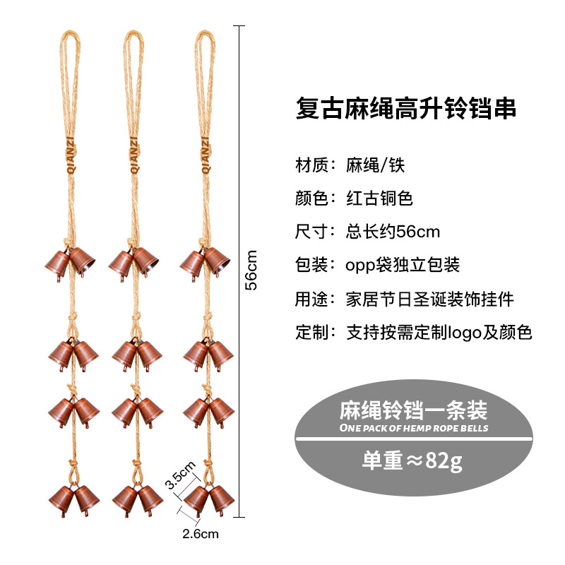 레드 브론즈 하이 승리 벨 끈 1개