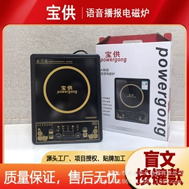 电饭煲/锅;电子产品消毒;电陶炉