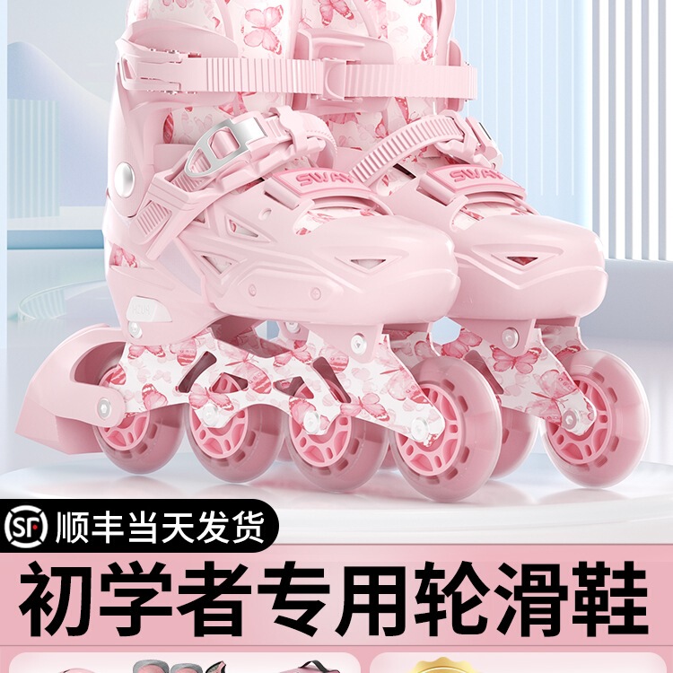送料無料 スウェイ スケート ガールズ プロ ローラー スケート 子供 女の子 初心者 小学生 6歳から12歳 ローラー スケート|undefined