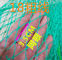 抽绳鱼网袋护鱼网 大型网兜小眼鱼网小鱼护鱼篓 粗线网袋装鱼网袋