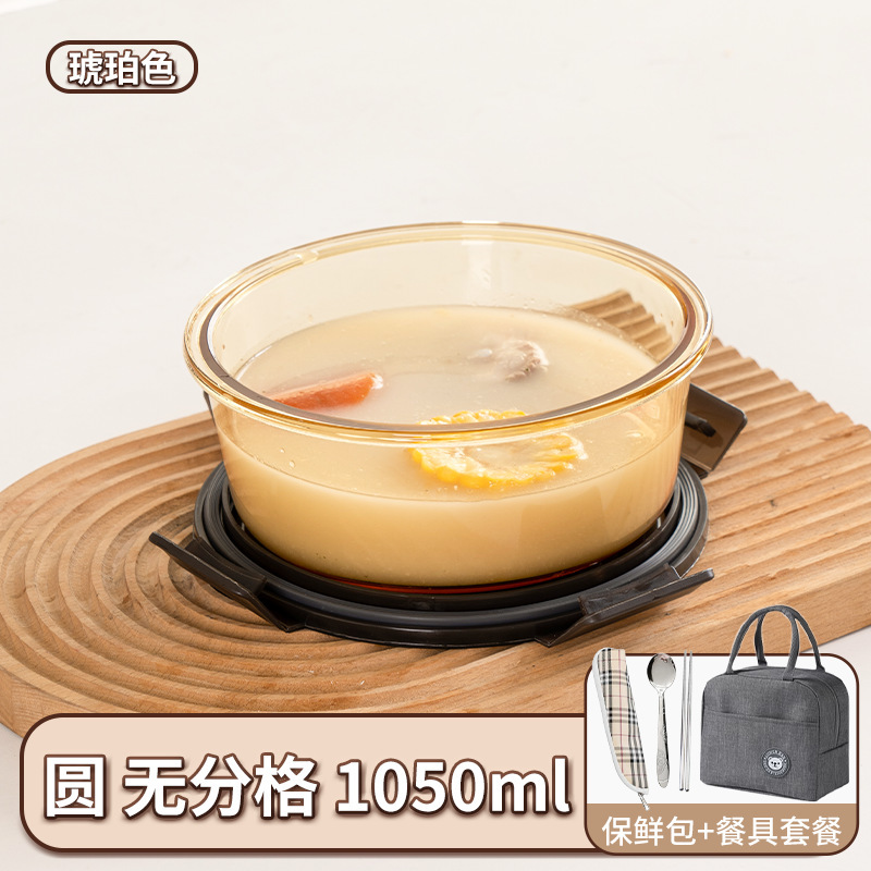 タッパー電子レンジ加熱食品級冷蔵庫密封サラリーマン専用弁当箱ガラス弁当弁当箱|undefined