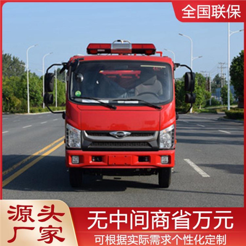 国六福田四驱4吨消防洒水车 民用小型救火车 射程远 容量大