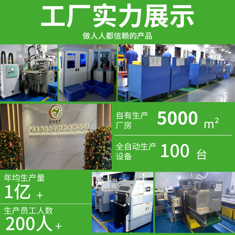 �轺O��Ȧ�ܷ�Ȧ�߾�2.65mm*�⾶5~500mmˮ����ˮ�͸���O���ܷ�Ȧ