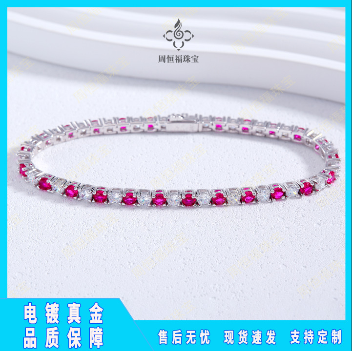Cross-Border European and American Cultured Ruby Jewelry Tennis Chain, Light Luxury High-End Niche Bracelet with Inlaid Factory-Made Women's Chain