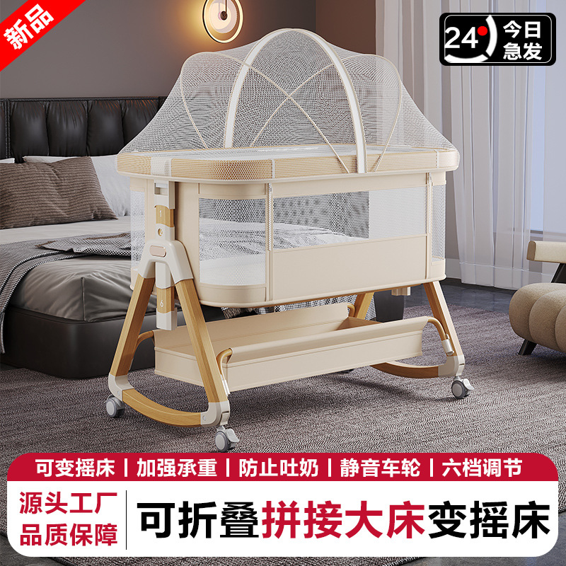 Aluminum Alloy Crib, Movable Portable Cradle Bed, Foldable Multi-Functional Bb Bed, Newborn Splicing Bed