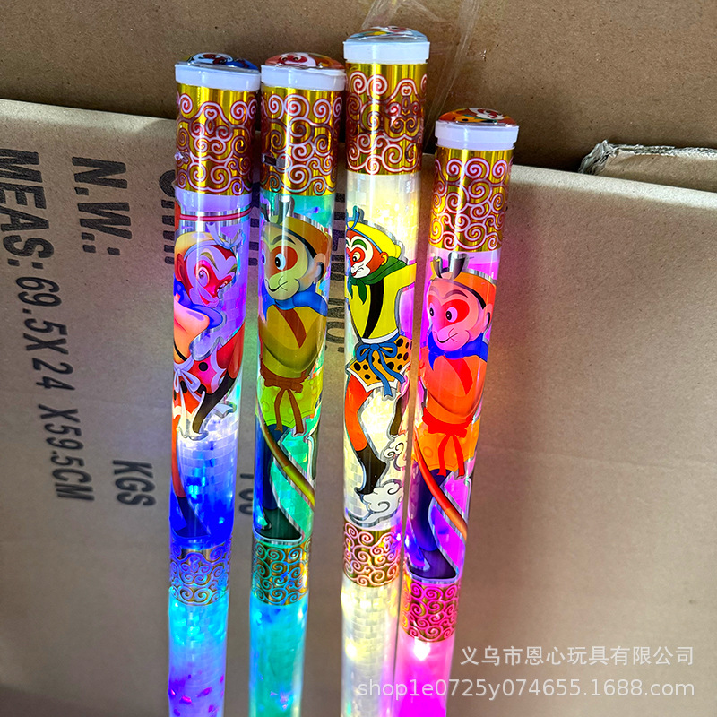 延長フラッシュ金フープ発光玩具孫悟空如意金フープ武器発光金フープの露店卸売り