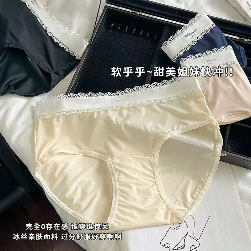 『ガールズチャット』【クラウドバレエ】四季甘いレースレディース下着ガールズピュアコットン10A抗菌|undefined