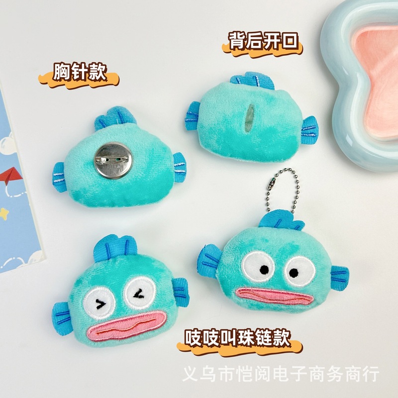 新商品の醜い魚のぬいぐるみがギシギシと言います。|undefined