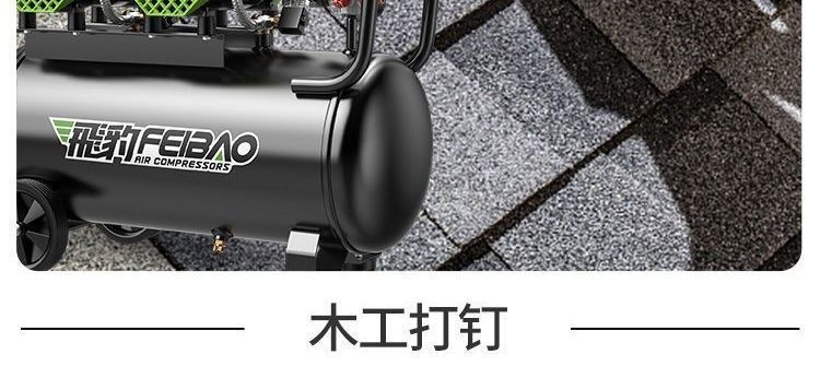 Oil-free silent air compressor, small 220v portable woodworking air pump, high-pressure air pump, air compressor wholesale