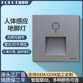 感应开关;墙壁插座;其他开关