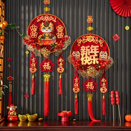 福字/福字贴;辣椒挂件;对联/春联