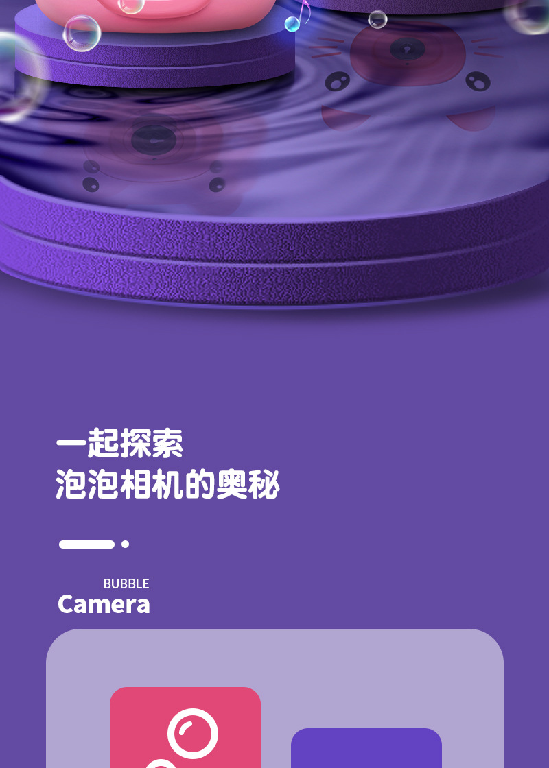 camera_02.jpg
