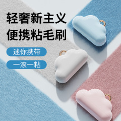 ディザトーンのプラスチックの雲は水洗いして毛を切ることができます。