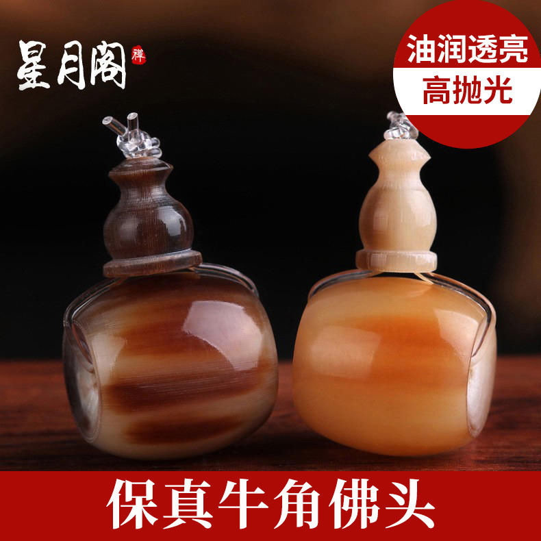 Natural Authentic Ox Horn Xizang-Style Buddha Head Three-Way Disciple Beads Star Moon Rudraksha Accessories Bracelet Buddhist Bead Accessories