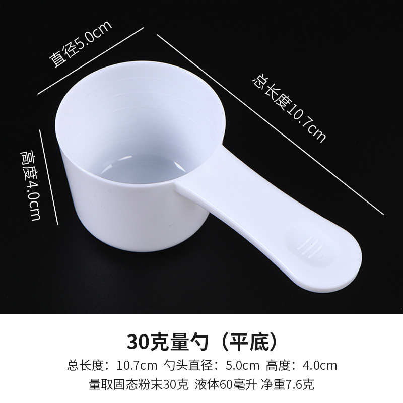 30g/60ml 벌크