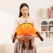跨境花生柿子玩偶柿柿如意毛绒玩具娃娃好事发生公仔压床娃娃儿童