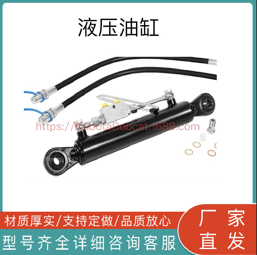 液压顶部连杆 Cat. 1-1 带锁定块 18 1/8 - 26 3/8 SPH320032