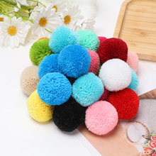 厂价4cm粗毛线毛球diy头饰饰品配件毛毛球服饰鞋帽辅料粗毛绒球