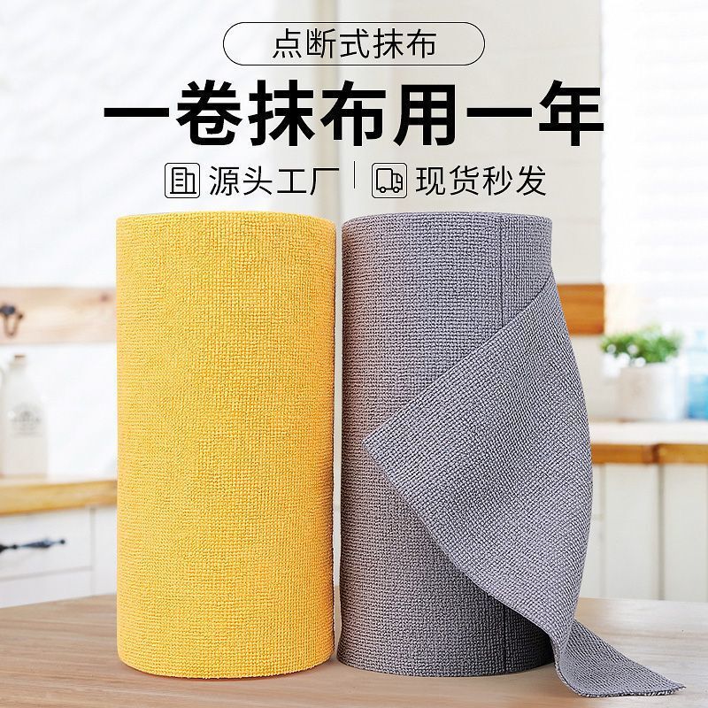 Washable and Tearable Dishcloth for Both Dry and Wet Use, Lazy Rag-Style Scouring Pad, Thickened Kitchen Cloth, Nylon Absorbent Cloth Washable and Tearable Dishcloth for Both Dry and Wet Use, Lazy Rag-Style Scouring Pad, Thickened Kitchen Cloth, Nylon Absorbent Cloth