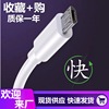 Huawei, mobile phone, charging cable, 2m, 5A, Android, wholesale