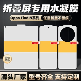 手机保护膜;平板保护膜;iPhone贴膜