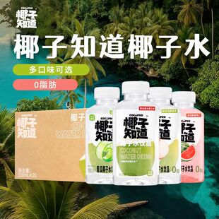 Ҭ��֪��Ҭ��ˮ������ζ��֦ζ����ζ늽��|Ҭ��Ҭ֭���310ml