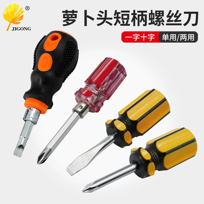 Редька отвертка мини-Цвет Бар отвертка крестовая отвертка двухцветная Ручка отвертка маленькая отвертка