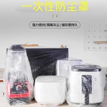 һ���Է��m�ּ��üӺ���҉m�������偏N��΢���t����͸��Ĥ��