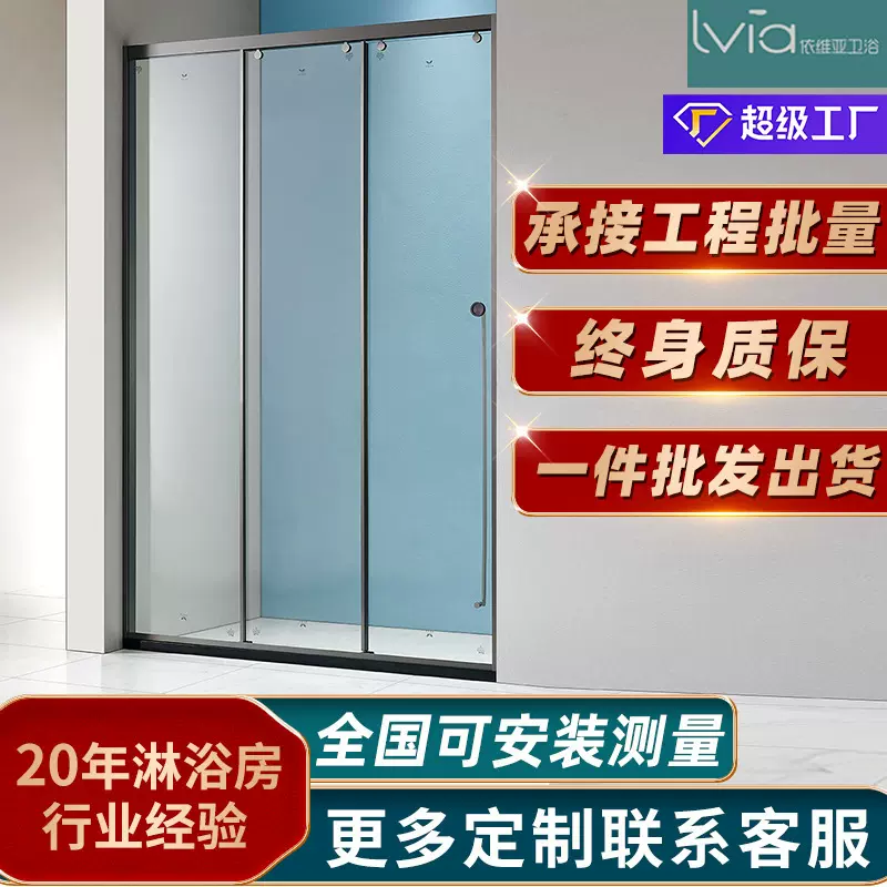 304不锈钢三联动一字型淋浴房沐浴屏风 小户型公寓极窄边框淋浴间
