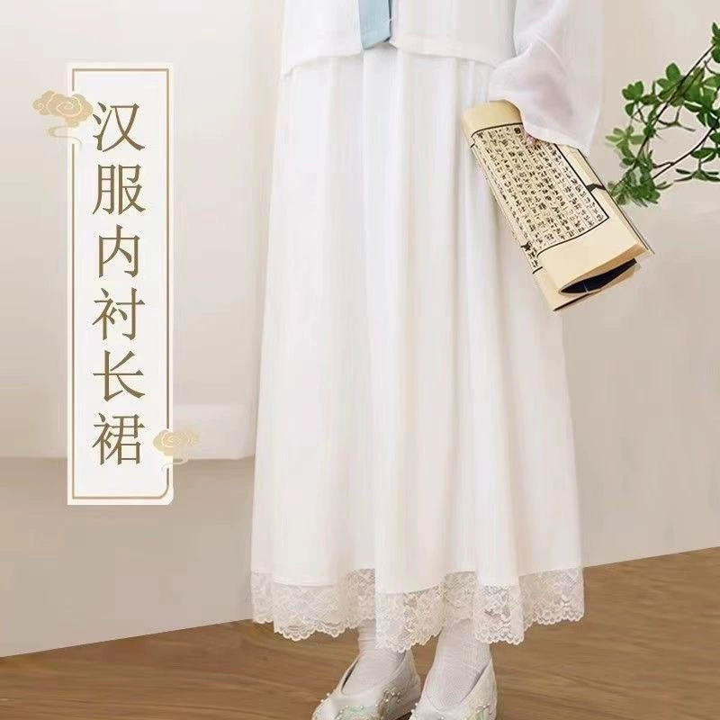 Кружевная нижняя юбка под юбку Cheongsam Hanfu Mamian, новая полуюбка в китайском стиле, кружево для прикрытия тела, простая.