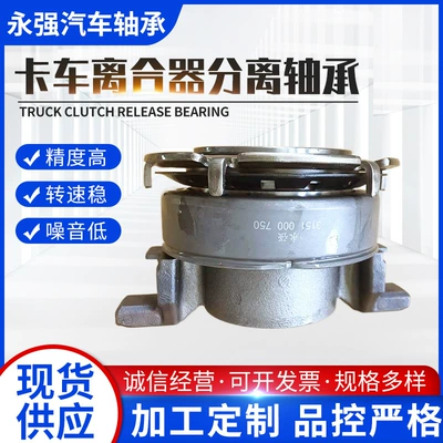 Collection 3182009938 – Bearing