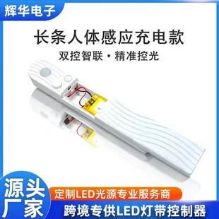 5v���ܼt�⾀���w�Б�led��������ɫ�􎧟��l�{����usb���늳غ�