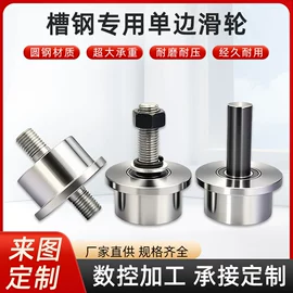 滑轮;其他园林工具;锤子