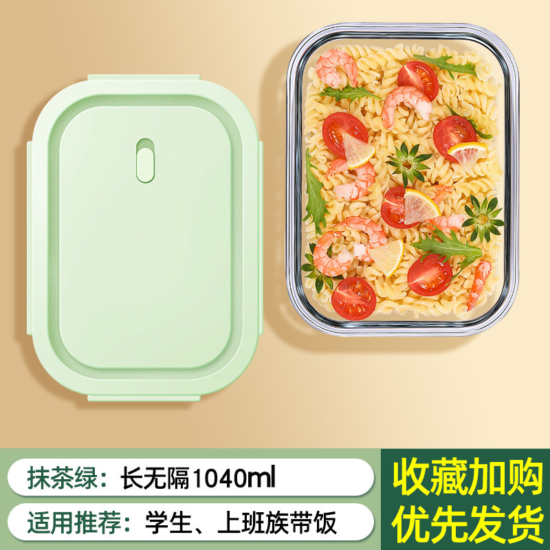 (전자 레인지가 터지지 않습니다) 말차 그린 롱 1040