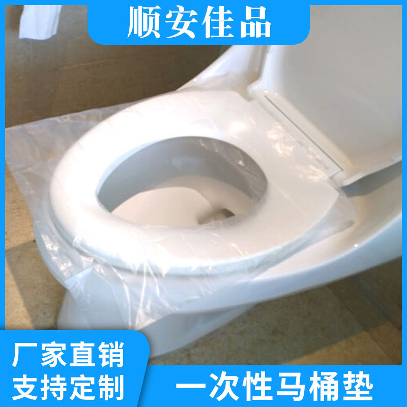 Disposable plastic public portable toilet for home use for traveling