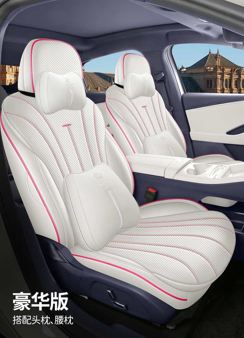 2026 Chery Fengyun A9 seat covers, full coverage, all-season special seat covers, interior modification accessories, car seat cushions