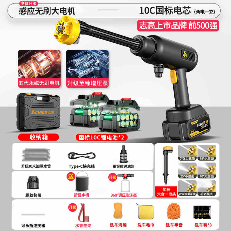 Portable car washer: Xǐchējī Wireless Car Washer - brushless-dual-battery-199998-boost1000-battery-power10m-hose