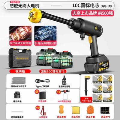 Portable car washer: Powerful Lithium Battery Charging Booster - infinite-permanent-magnet-brushless-dual-electric-model-199998-supercharged1000-battery-powerfifth-generation-permanent-magnet-brushless-motor-10m-tubes