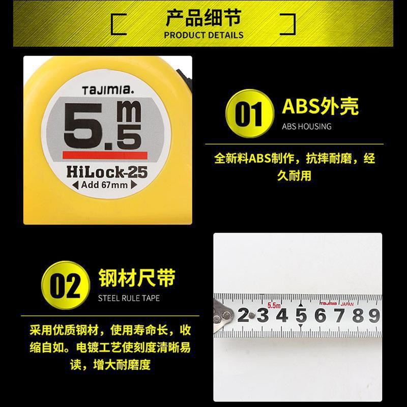3.5米卷尺5米5.5米7.5米钢卷尺木工卷尺工程测量盒尺子批发详情4