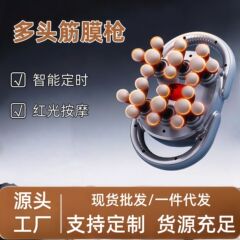 新しい多機能マッサージガン家庭用マルチヘッド 22 ヘッド筋膜ガン筋肉マッサージャー筋肉リラクゼーション肩、首、背中