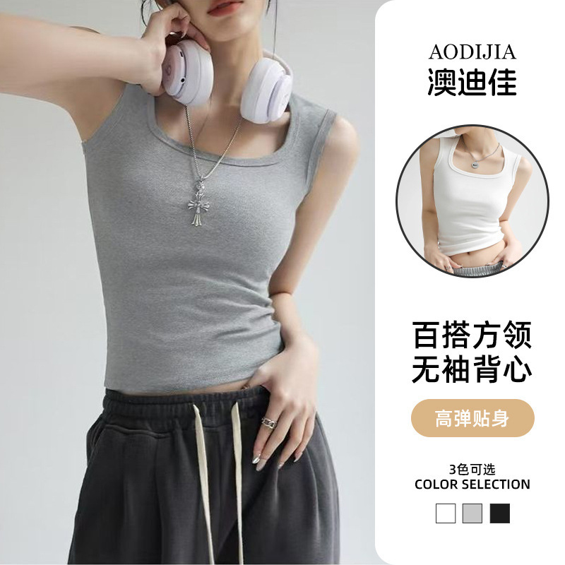 Women's Camisole with Square Neck, Wide Shoulder Straps, Slim Fit, Inner Layer to Cover Side Breasts, Short Top with Short Sleeves That Can Be Worn Outside Women's Camisole with Square Neck, Wide Shoulder Straps, Slim Fit, Inner Layer to Cover Side Breasts, Short Top with Short Sleeves That Can Be Worn Outside