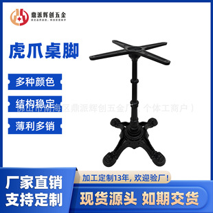 Cafe Table Tiger Claw Bar Cigar Bar Round Table Milk Tea Dessert Shop Coffee Table Bar Counter Cafe Same Style
