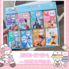 新款哪吒贰魔童闹海口袋笔记本创意高颜值哪吒敖丙便携迷你手账本