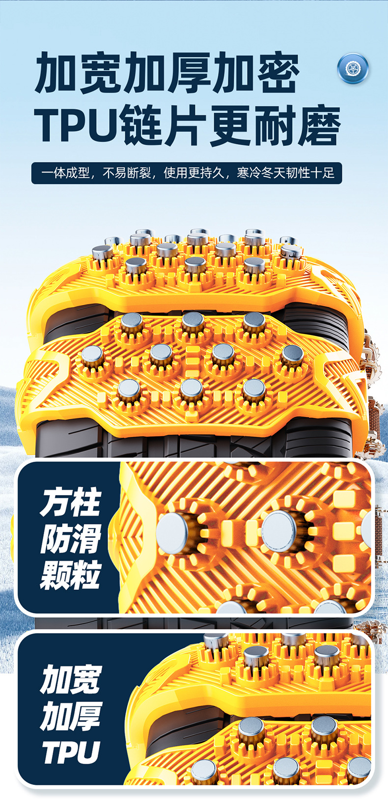 A generation of car tires, beef tendon, anti-skid chain, universal thickened chain, sedan, off-road vehicle, SUV, universal