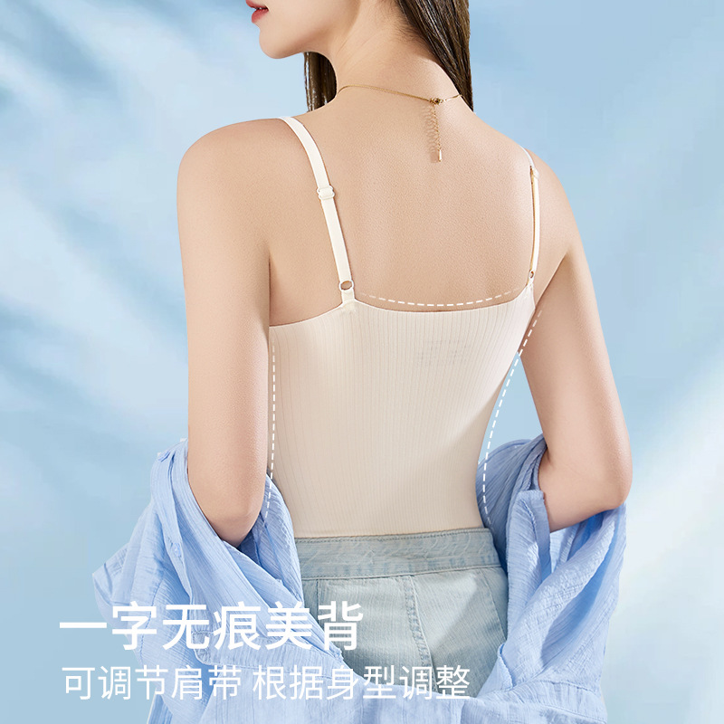 아이스 실크 tracless Bottoming Camisole 여성용 원피스 가슴 패드 플러스 사이즈 뷰티 백 속옷 내부 착용 조끼