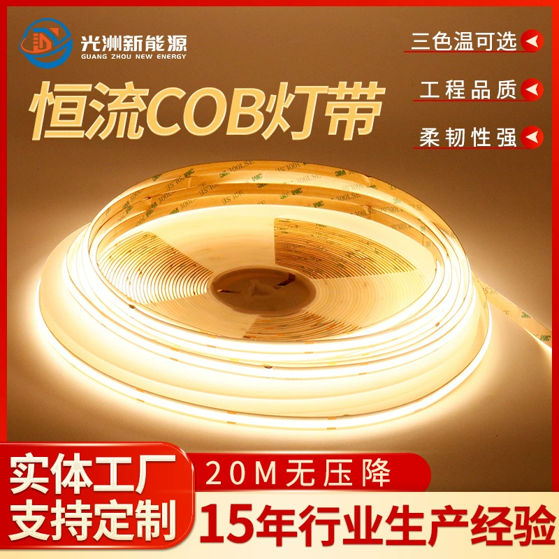 Самоклеящаяся ультратонкая световая лента, сверхяркая лампа, 24V, 20 м, 24V