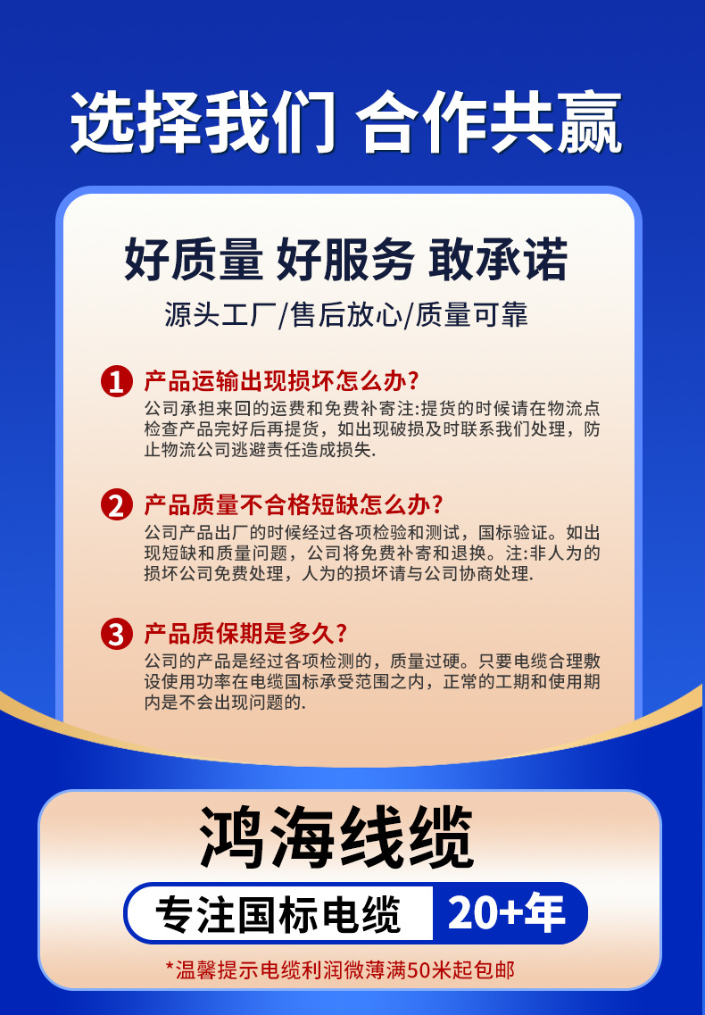 790电缆详情_01.jpg