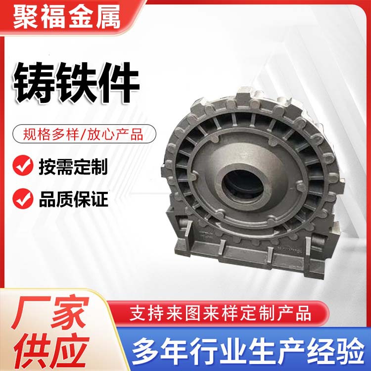 铸铁件HT250灰口变速箱壳体 HT200灰铁HT150铸铁板球墨铸灰口铸铁