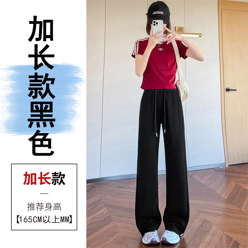 薄い灰色のスポーツのズボンの女性の衛のズボンの2025の新型の春秋のカジュアルな小さい背のストレートの狭い版のバナナの広い足のズボン|undefined